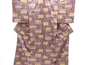 未使用品　抽象模様織り出し本場泥大島紬着物(5マルキ)